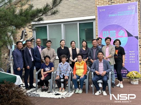 NSP통신-마을 속 예술활동 참여작가 및 주민 (사진 = 광양시청)