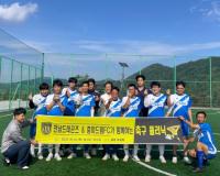 [NSP PHOTO]전남드래곤즈, 광양시중마장애인복지관 축구클리닉 성료