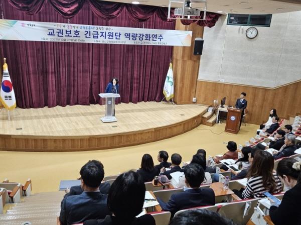 NSP통신-경상북도교육청은 20일 경산교육지원청에서 선생님들의 교육활동 보호와 교권이 존중되는 학교문화의 정착을 위해 교권보호 긴급지원단 역량 강화 연수 를 실시했다. (사진 = 경상북도교육청)