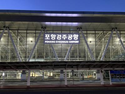 [NSP PHOTO]포항경주공항, 제주·김포 노선 운항시간 조정
