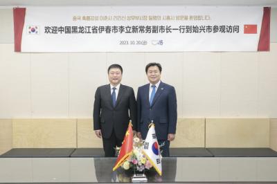 [NSP PHOTO]시흥시, 중국 이춘시와 우호 협력 간담회 개최