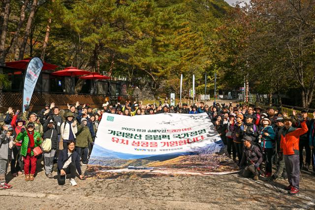 NSP통신-정선군 항골 숨바우길 트레킹 대회에 참가한 군민과 관람객들이 기념사진 촬영를 하고 있는 모습. (사진 = 정선군)