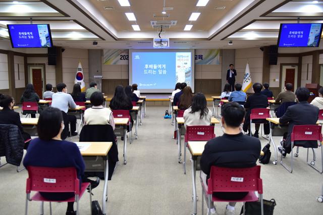 NSP통신-지난해 진행한 신규공직자 기본 교육 모습. (사진 = 속초시)