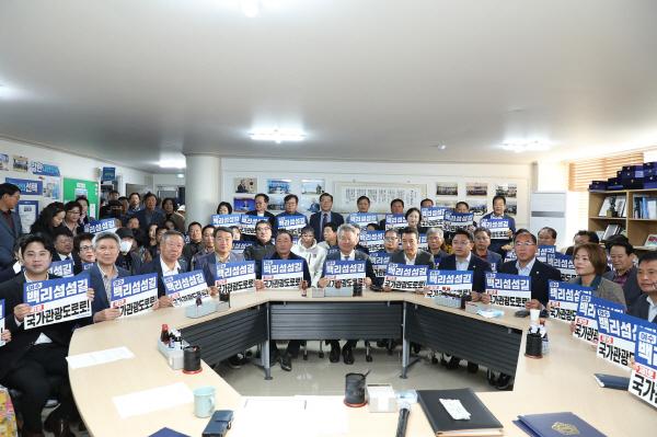 NSP통신-여수 백리섬섬길 제1호 국가관광도로 추진위원회가 발족했다. (사진 = 김회재 의원실)