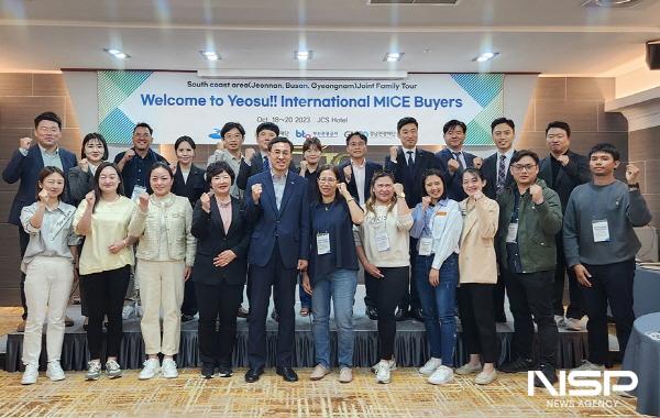 NSP통신-여수시가 싱가폴, 말레이시아, 중국, 필리핀, 태국 등 해외 전문 바이어 10개 업체를 대상으로 휴양MICE 여수 팸투어를 진행했다. (사진 = 여수시)
