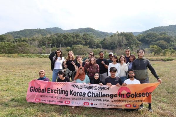 NSP통신- (사진 = 곡성군)