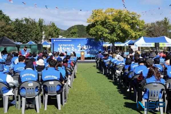 NSP통신-바르게살기운동포항시협의회는 지난 21일 흥해 축구장에서 회원 400여 명이 참석한 가운데 2023년 회원화합 전진대회 를 개최했다. (사진 = 포항시)