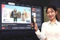 [NSP PHOTO]LG유플러스 쇼핑플랫폼 U+tv 한눈에쇼핑 개편…부산엑스포 관련 다양한 이벤트 진행