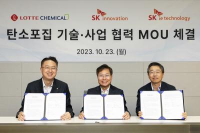 [NSP NEWS Image]SK이노SKIET롯데케미칼 맞손탄소포집 기술 및 사업 협력