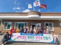 [NSP PHOTO]광양읍, 문턱 없는 행복한 광양읍 만들기 현판식 가져