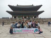 [NSP PHOTO]광양시, 드림스타트 역사문화탐방 프로그램 운영