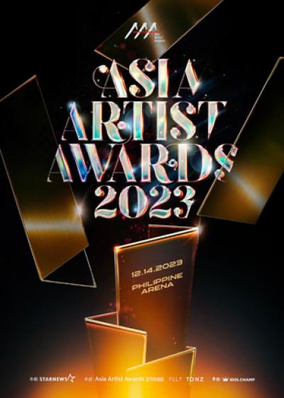 [NSP PHOTO]티앤케이팩토리 아이돌챔프 2023 AAA 인기상 투표 진행