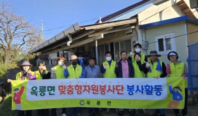 [NSP PHOTO]광양 옥룡면맞춤형자원봉사단, 민관 연계 주거환경개선 나서
