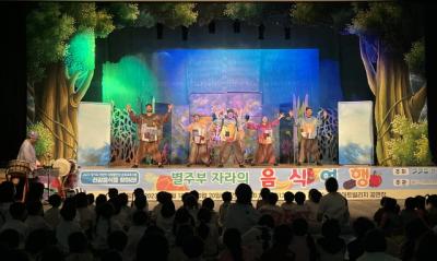 [NSP PHOTO]김포시 어린이급식관리지원센터, 어린이 뮤지컬 시행
