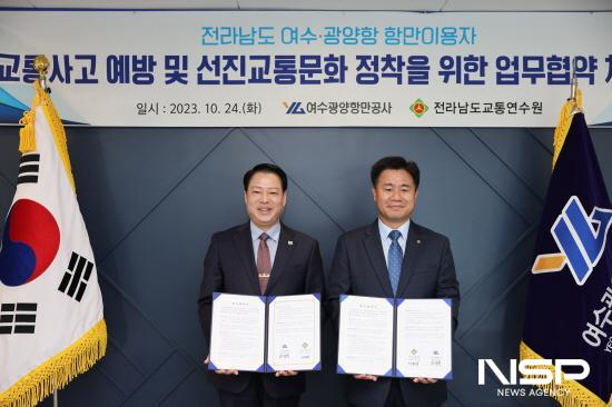 NSP통신-여수‧광양항의 항만이용자 교통사고 예방 활동에 대한 업무협약식 (사진 = 여수광양항만공사)