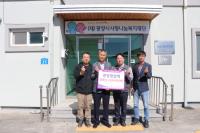 [NSP PHOTO]광양밀알회, 복지재단에 장학금 전달