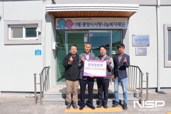 NSP통신-김용식 회장과 회원들 장학금 기탁식 (사진 = 광양시사랑나눔복지재단)