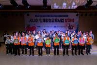 [NSP PHOTO]제2의 인생을 응원합니다…광양제철소, 시니어 인재양성 교육사업 발대식 가져