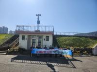 [NSP PHOTO]광양시, 전국체전 기간 중 공중화장실 불법촬영 특별 점검