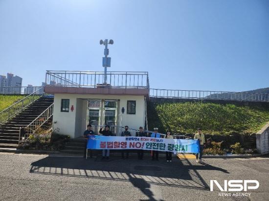 NSP통신-공중화장실 불법촬영 카메라 설치 유무 등 점검 활동 (사진 = 광양시청)