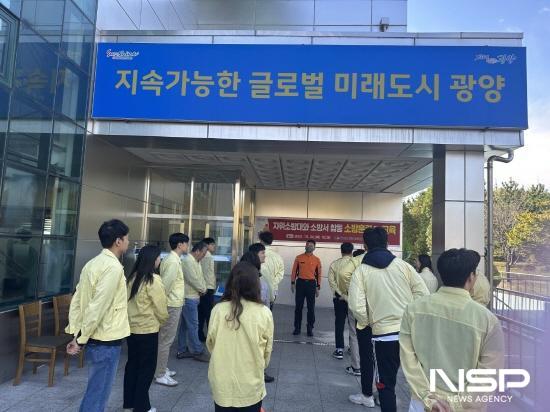 NSP통신-합동 소방훈련 (사진 = 광양시청)