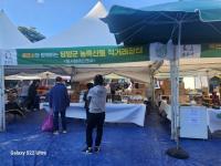 [NSP PHOTO]담양군, 서울 봉은사서 도-농 상생협력 직거래 장터 운영