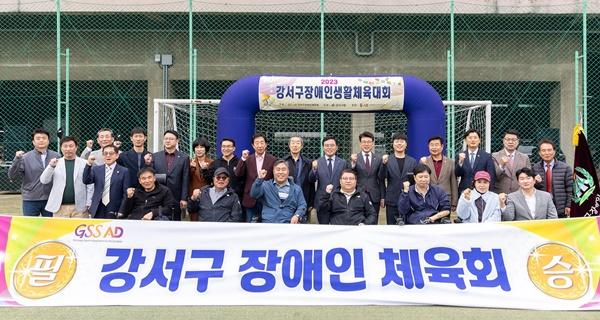 NSP통신-진교훈 서울 강서구청장(두 번째줄 오른쪽 일곱 번째)이 가양레포츠센터 축구장에서 열린 강서구 장애인 생활체육대회에서 장애인체육회 관계자 등과 기념촬영을 하고 있다. (사진 = 강서구)