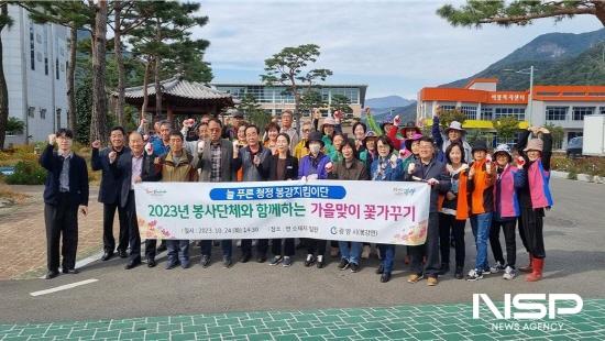 NSP통신-꽃가꾸기에 참여한 늘 푸른 청정 봉강지킴이단 기념 찰영 (사진 = 광양시청)