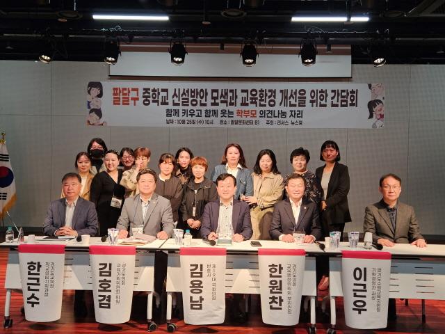 NSP통신-25일 김용남 전 국회의원(앞 줄 왼쪽 세번째)와 참석자들이 사진촬영을 하고 있다. (사진 = 김용남전의원)
