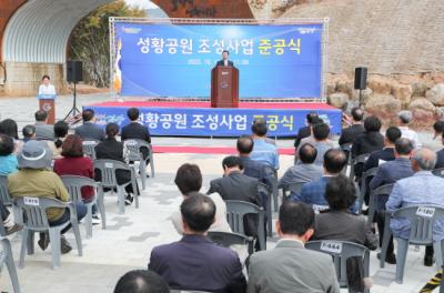 [NSP PHOTO]광양시, 가족형 복합테마공원 성황공원 조성