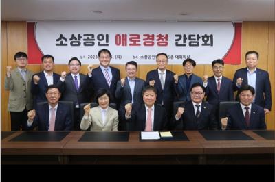 [NSP PHOTO]소공연, 김대기 대통령실 비서실장과 간담회 개최