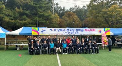 [NSP PHOTO]김석훈 국힘 안산상록갑 당협위원장, 섬김의 마음으로 최선 다해 어르신들 모실 것