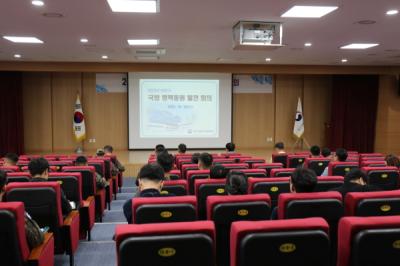 [NSP PHOTO]대구경북병무청, 지역 군부대 국방 병력동원 발전회의 가져