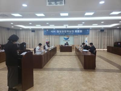 [NSP PHOTO]경북교육청, 600억 규모 내년도 교육정보화 사업 계획 심의