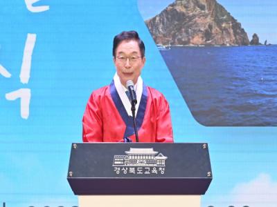 [NSP PHOTO]경북교육청, 2023 독도의 날 기념식 개최