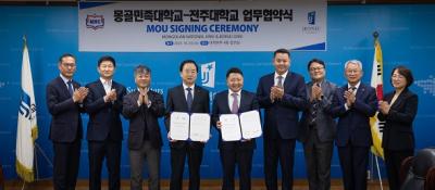 [NSP PHOTO]전주대, 몽골민족대학교(MNU)와 글로벌 협약 체결