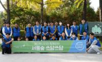 [NSP PHOTO]깨끗한나라, 임직원과 서울숲 쓰담쓰담 환경정화활동 실시