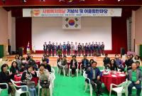 [NSP PHOTO]장성군, 제24회 사회복지의 날 기념식 개최