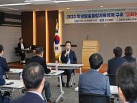 [NSP PHOTO]경북교육청, 학생맞춤통합지원체계 구축을 위한 교육장·학교장 연수 실시