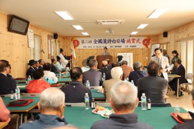 [NSP NEWS Image]청도군 제2회 전국한시백일장 개최