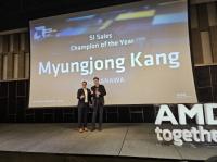 [NSP PHOTO]샵다나와, AMD 올해의 SI 세일즈 챔피언 어워드 수상