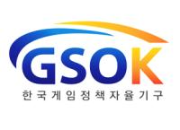 [NSP PHOTO]GSOK, 장애인의 게임 접근권 현황과 정책에 대한 고찰 발간