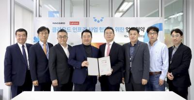 [NSP PHOTO]이노그리드 한국레노버와 클라우드 인프라 시장 확대 위한 업무협약 체결