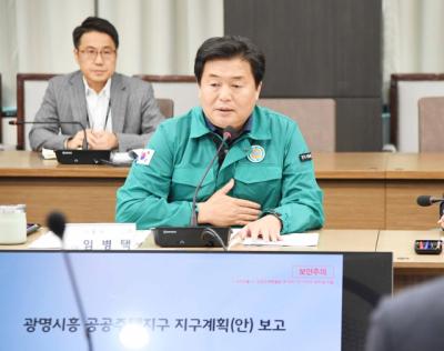 [NSP PHOTO]시흥시, 광명시흥지구 지구계획수립 보고회 개최