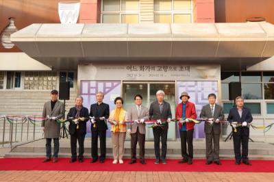 [NSP PHOTO]청도군, 청도박물관 개관 10주년 기념 특별전 개막