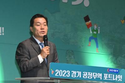 [NSP PHOTO]수원시, 2023 공정무역 포트나잇 개막