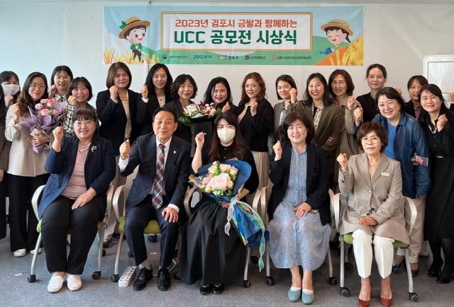 NSP통신-2023년 김포시 금쌀과 함께하는 UCC 공모전 시상식 기념촬영 모습. (사진 = 김포대학교)