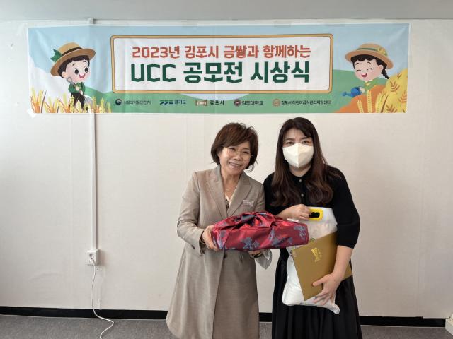 NSP통신-급식센터 UCC 공모전 수상 기념촬영 모습. (사진 = 김포대학교)