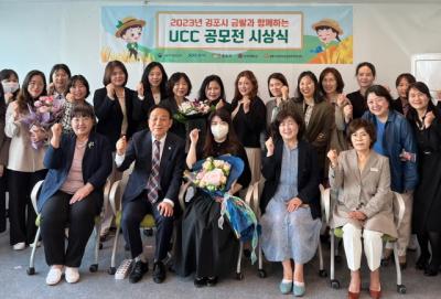 [NSP PHOTO]김포대 위탁 어린이급식관리지원센터, 김포시 금쌀과 함께하는 UCC 공모전 성료