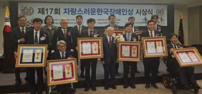 [NSP PHOTO]박승원 광명시장, 자랑스러운 한국장애인상 수상